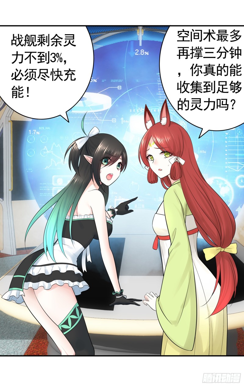 我去炸鱼塘45