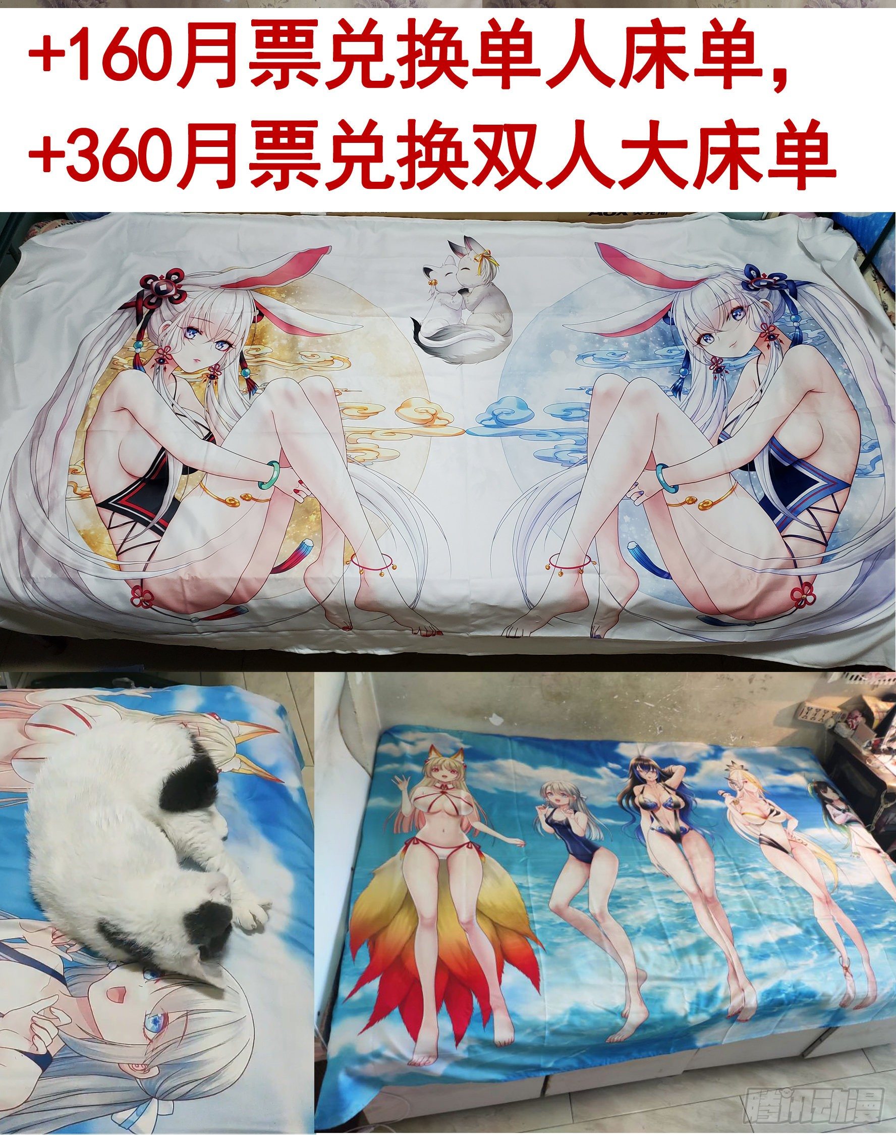 快把我带回家16