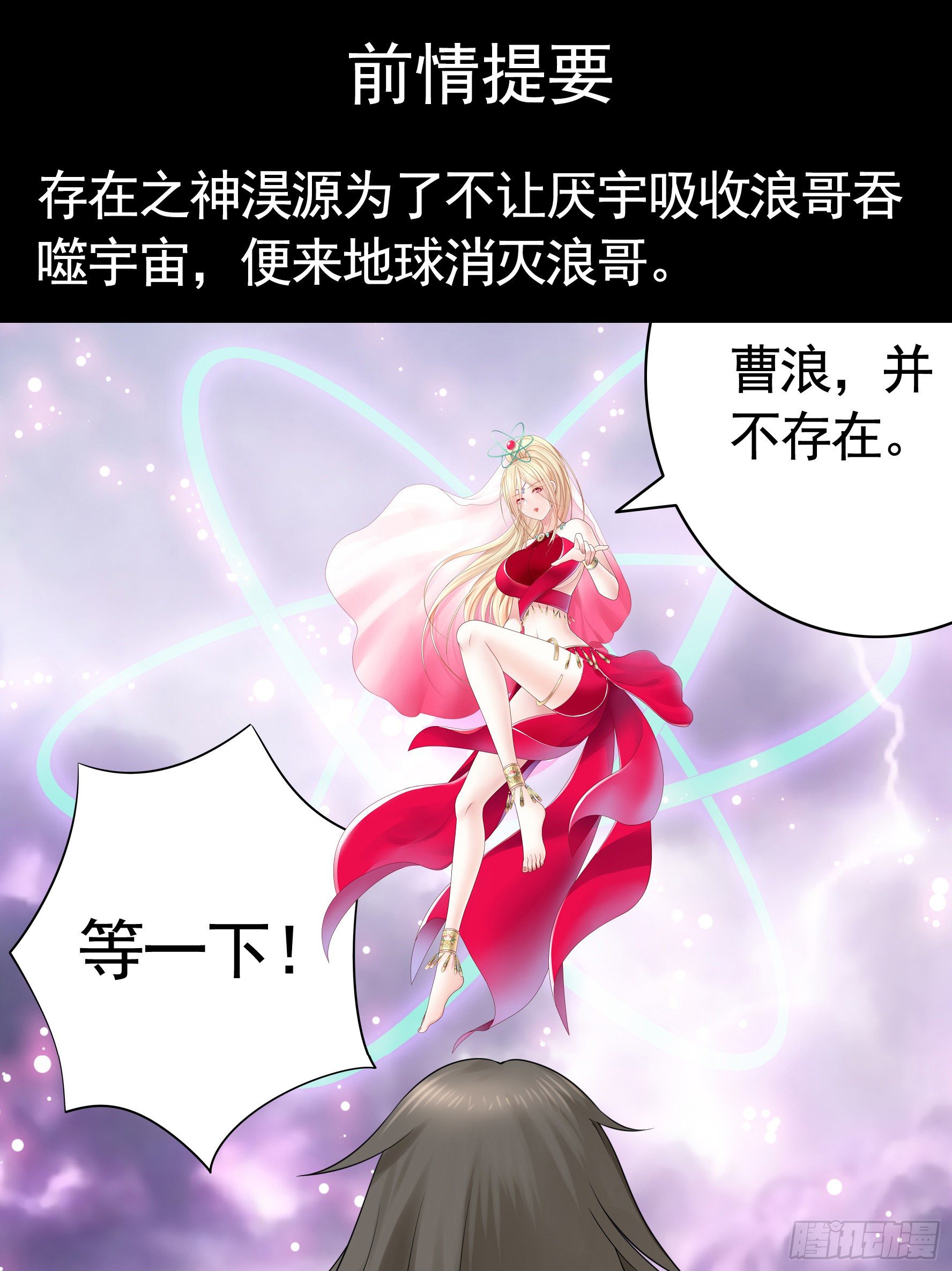 还爱我吗1