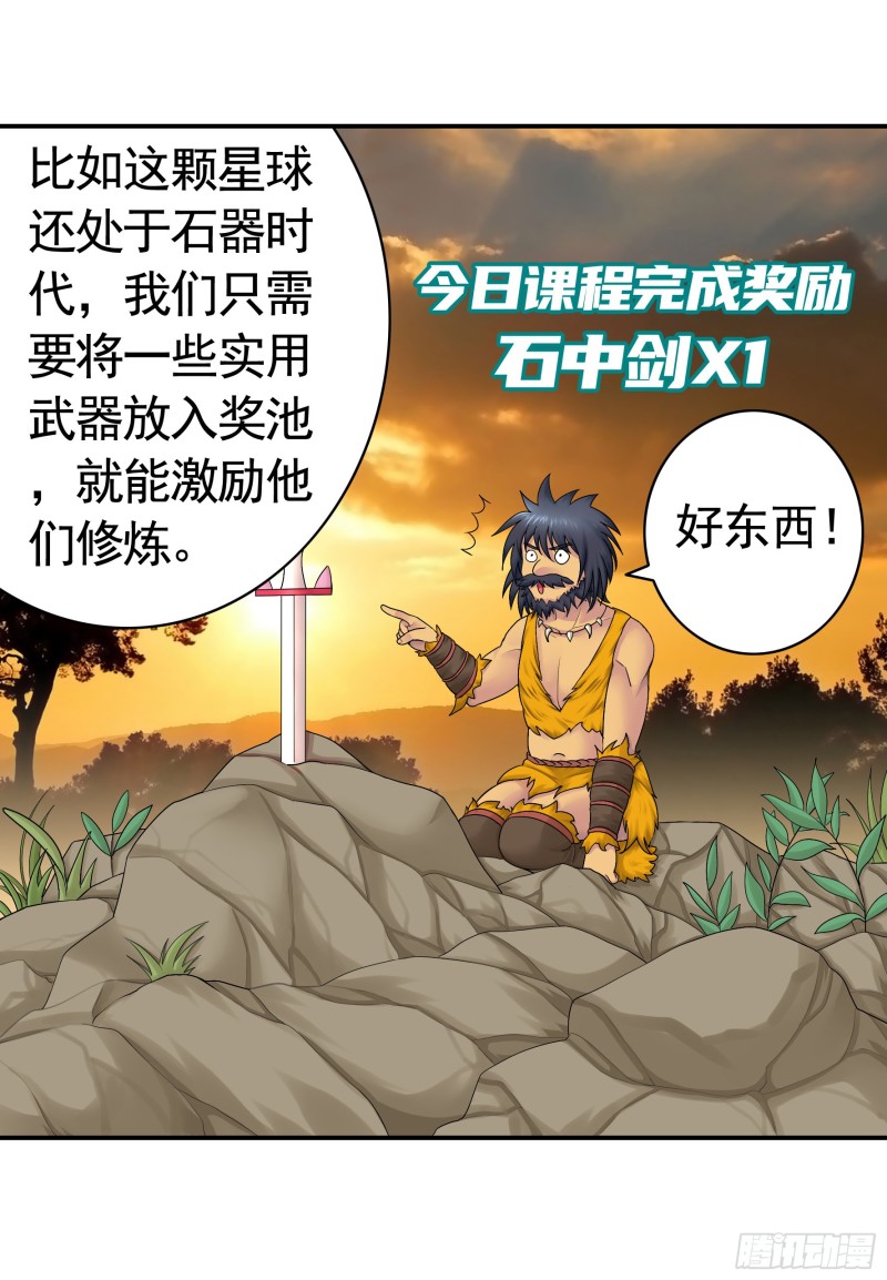 寒霜攻了上去9