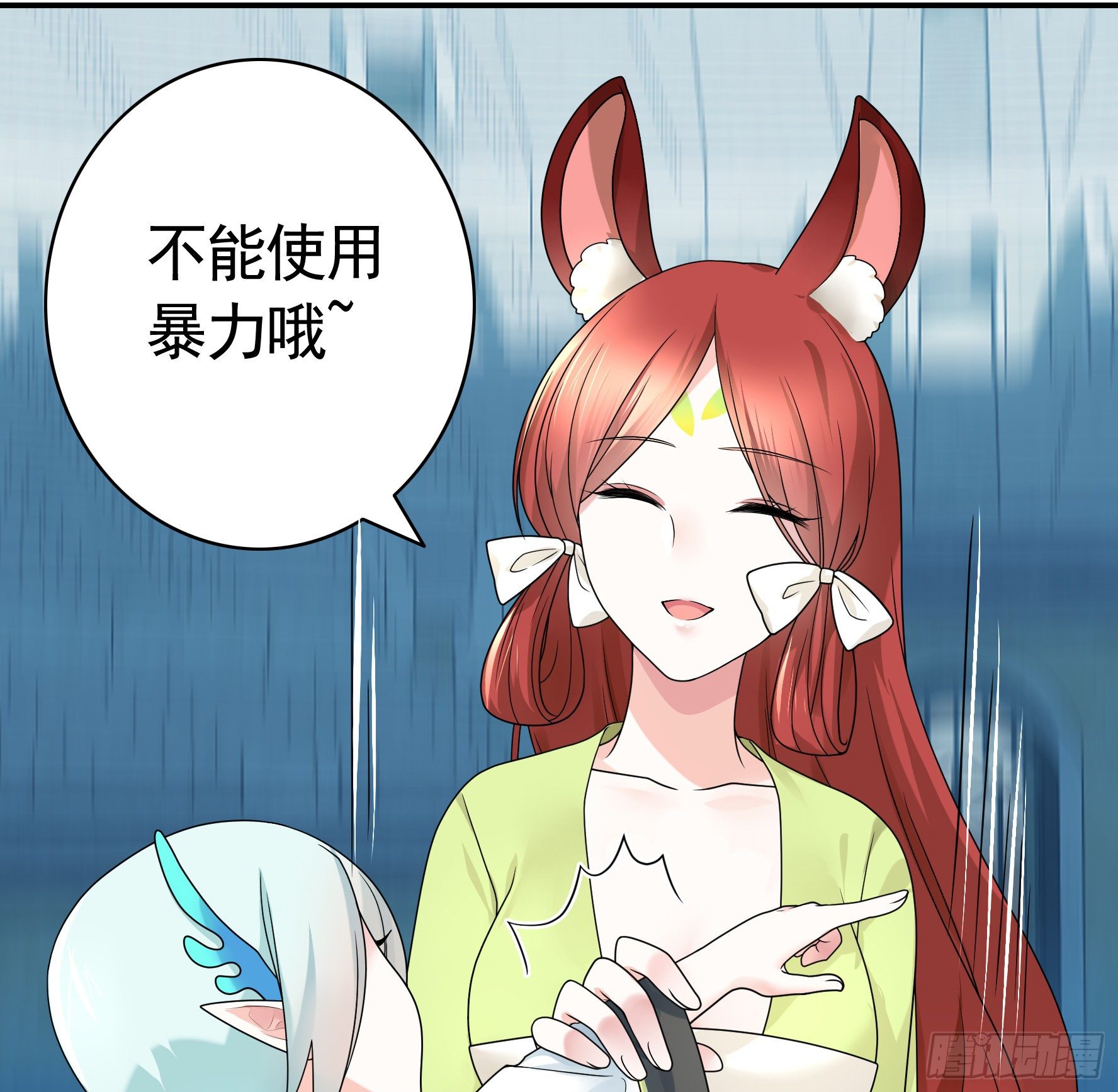 小老弟你有问题6