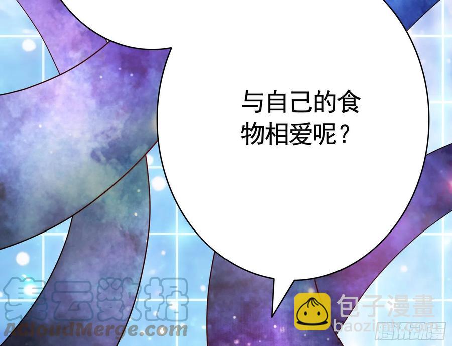 她比你先来24