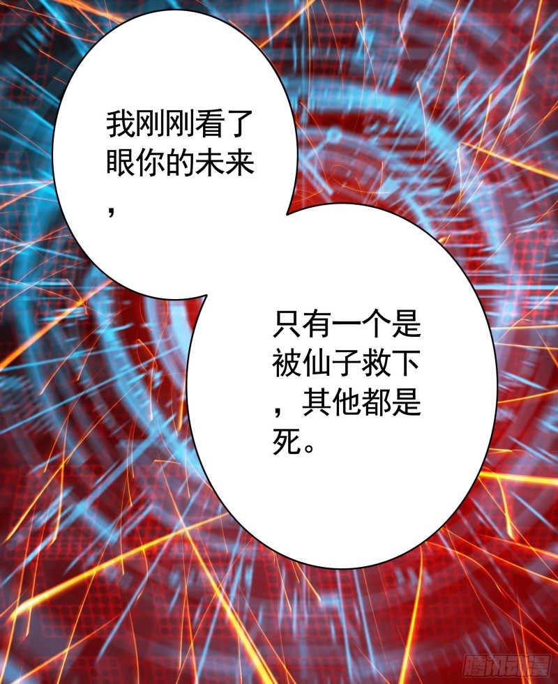 宿敌竟是初恋34