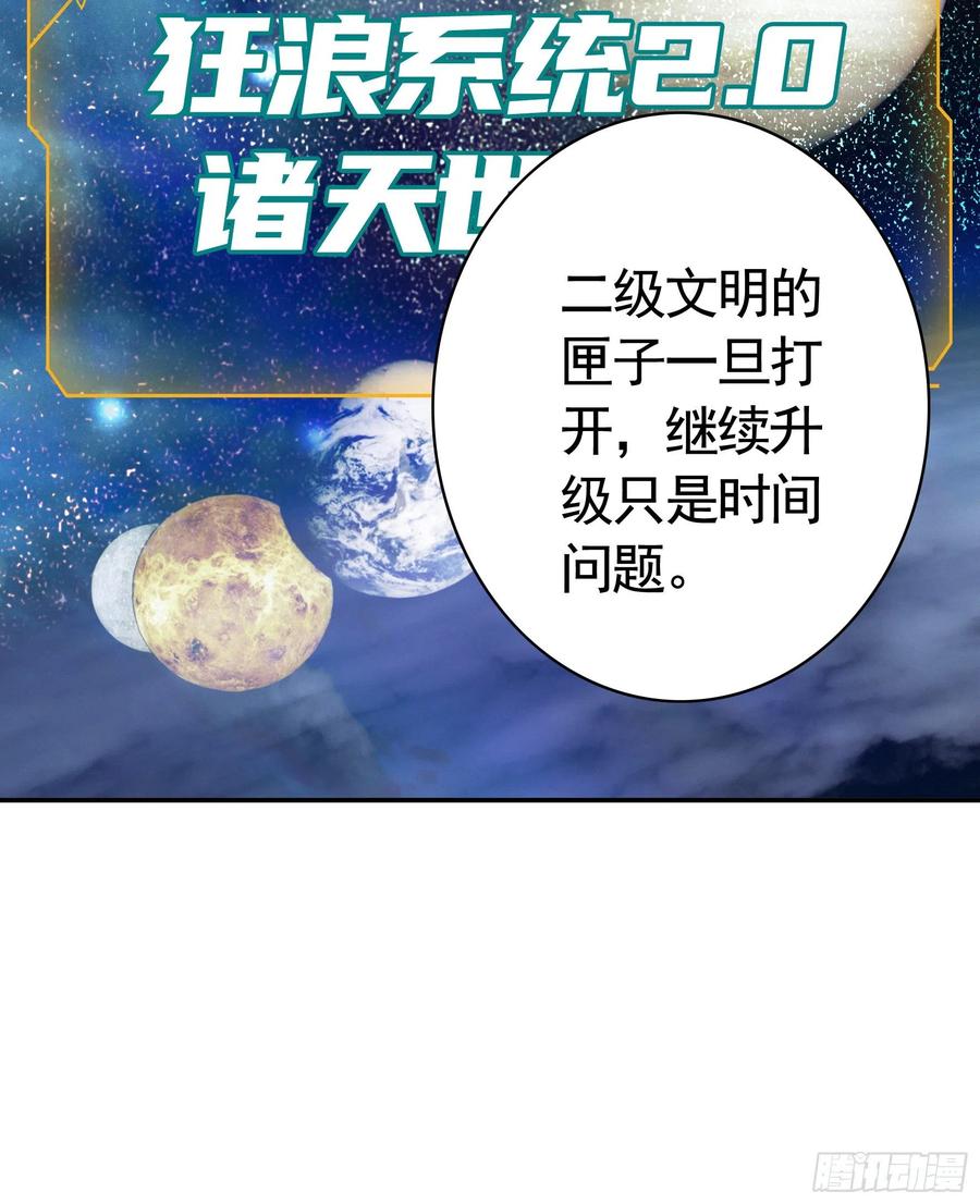 为何要反抗4