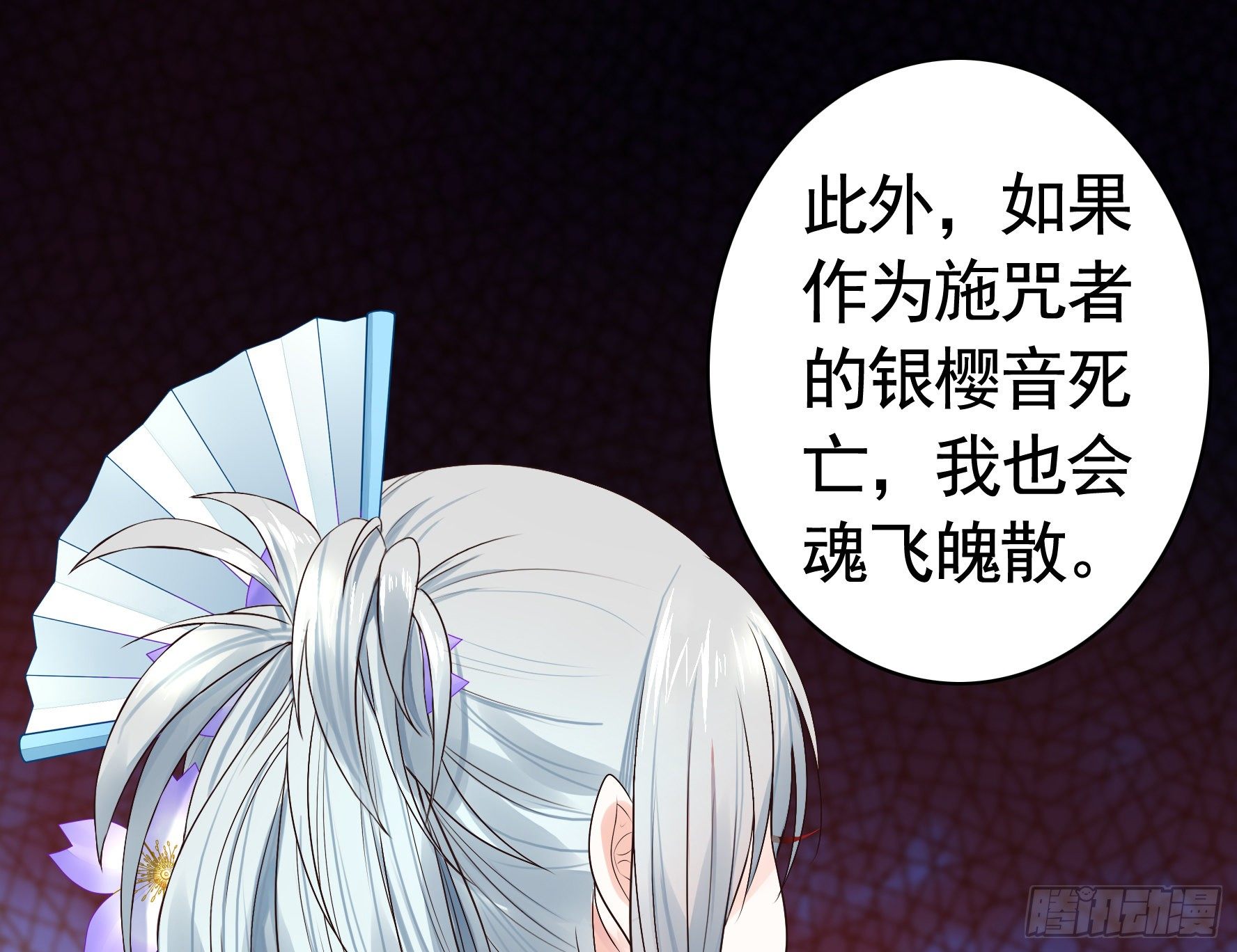 教我追女孩6