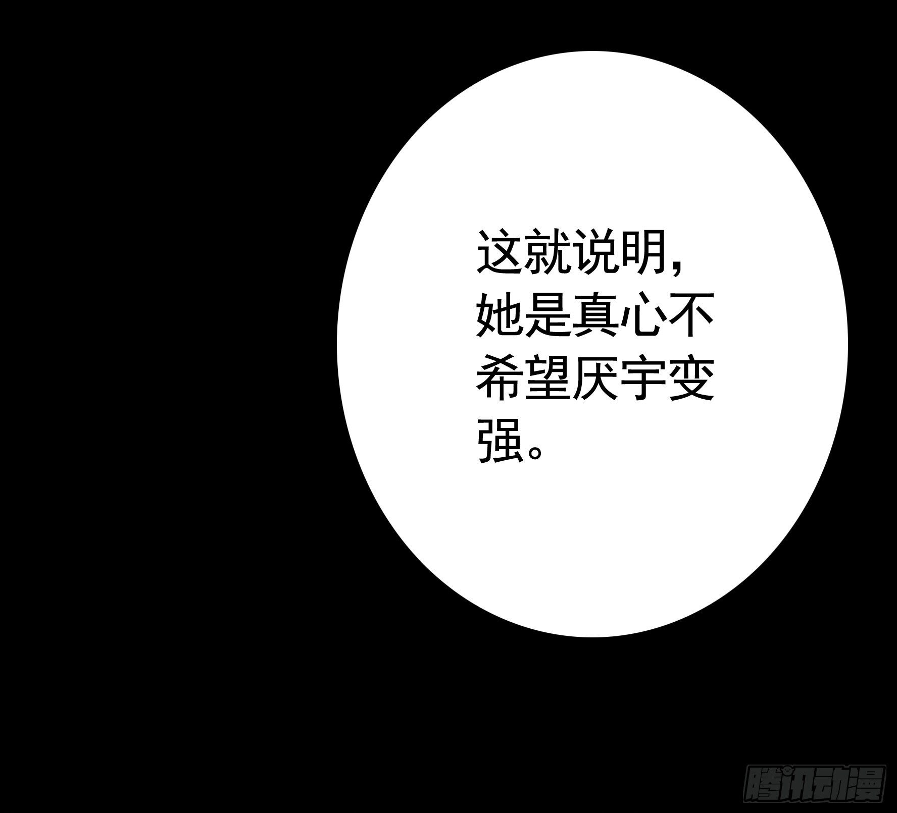 反杀又见反杀45
