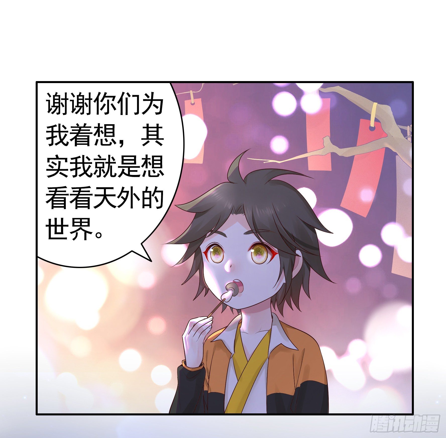 处处吻5