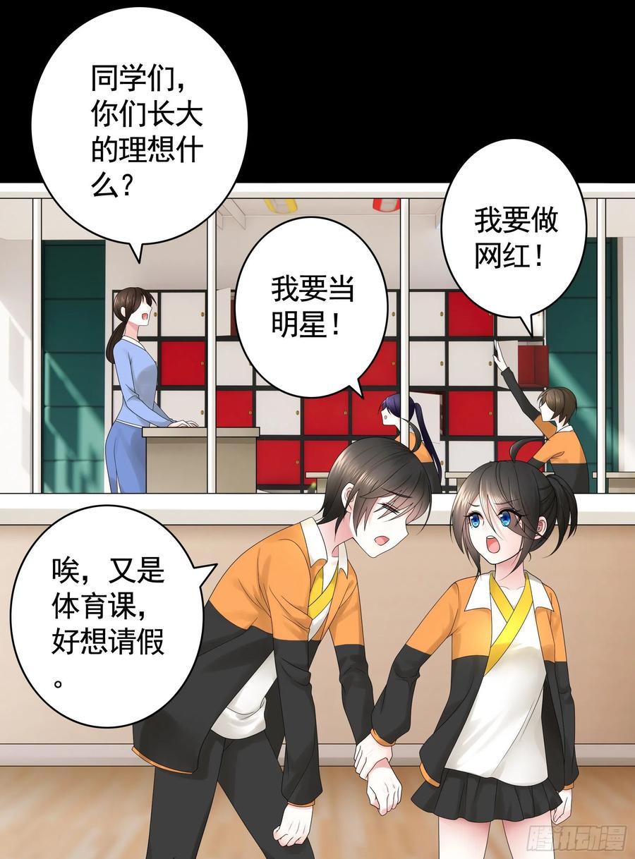 赢一局就去睡35