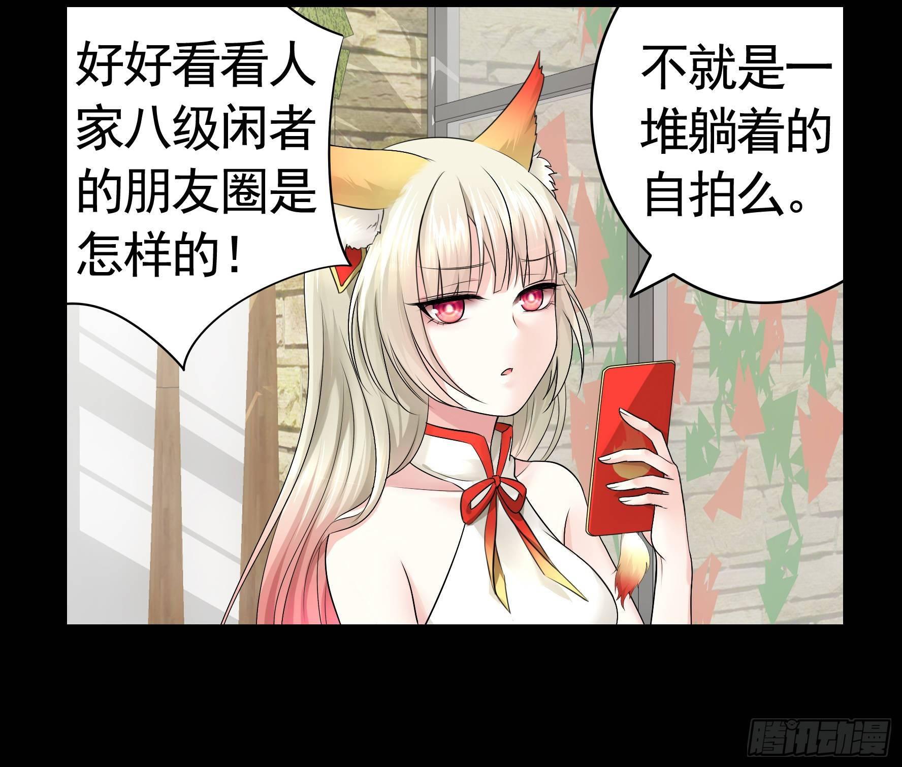 一起兴风作浪吧38