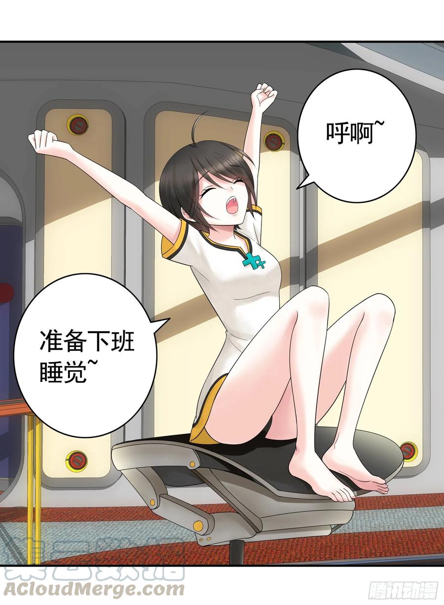 连地球都不放过18