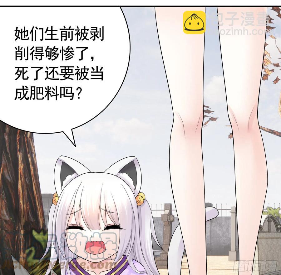 姑娘们来种田33