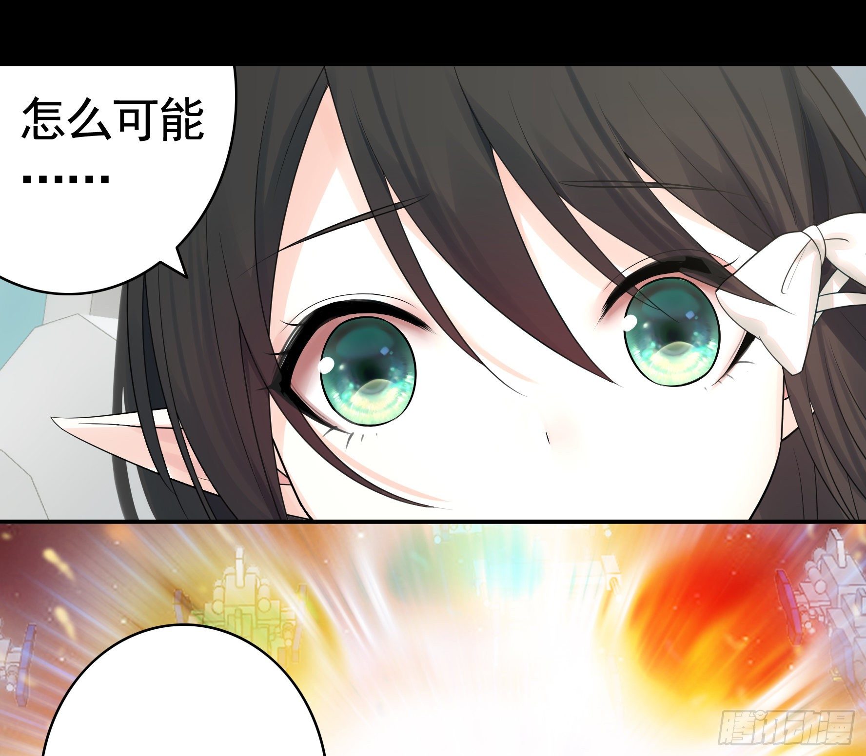 我把你当兄弟你竟然是女人5