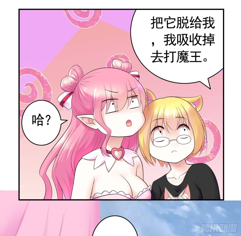 做个了断42
