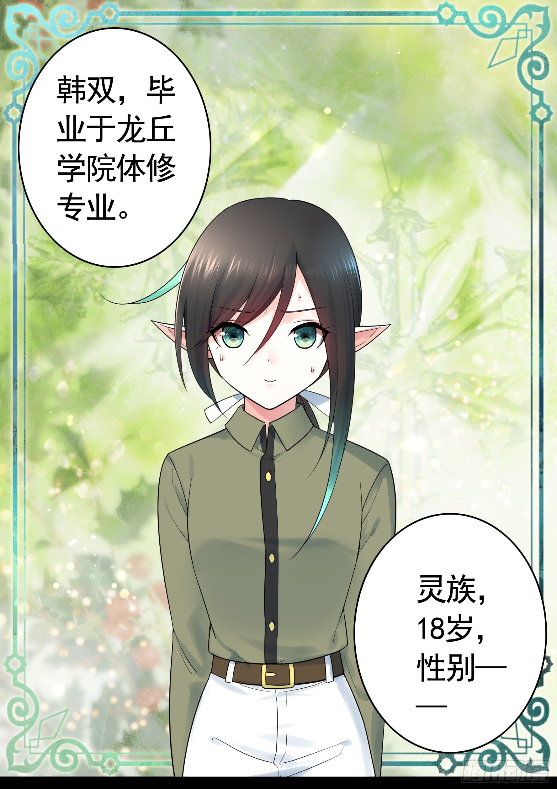 哥们胸肌为何如此浮夸0