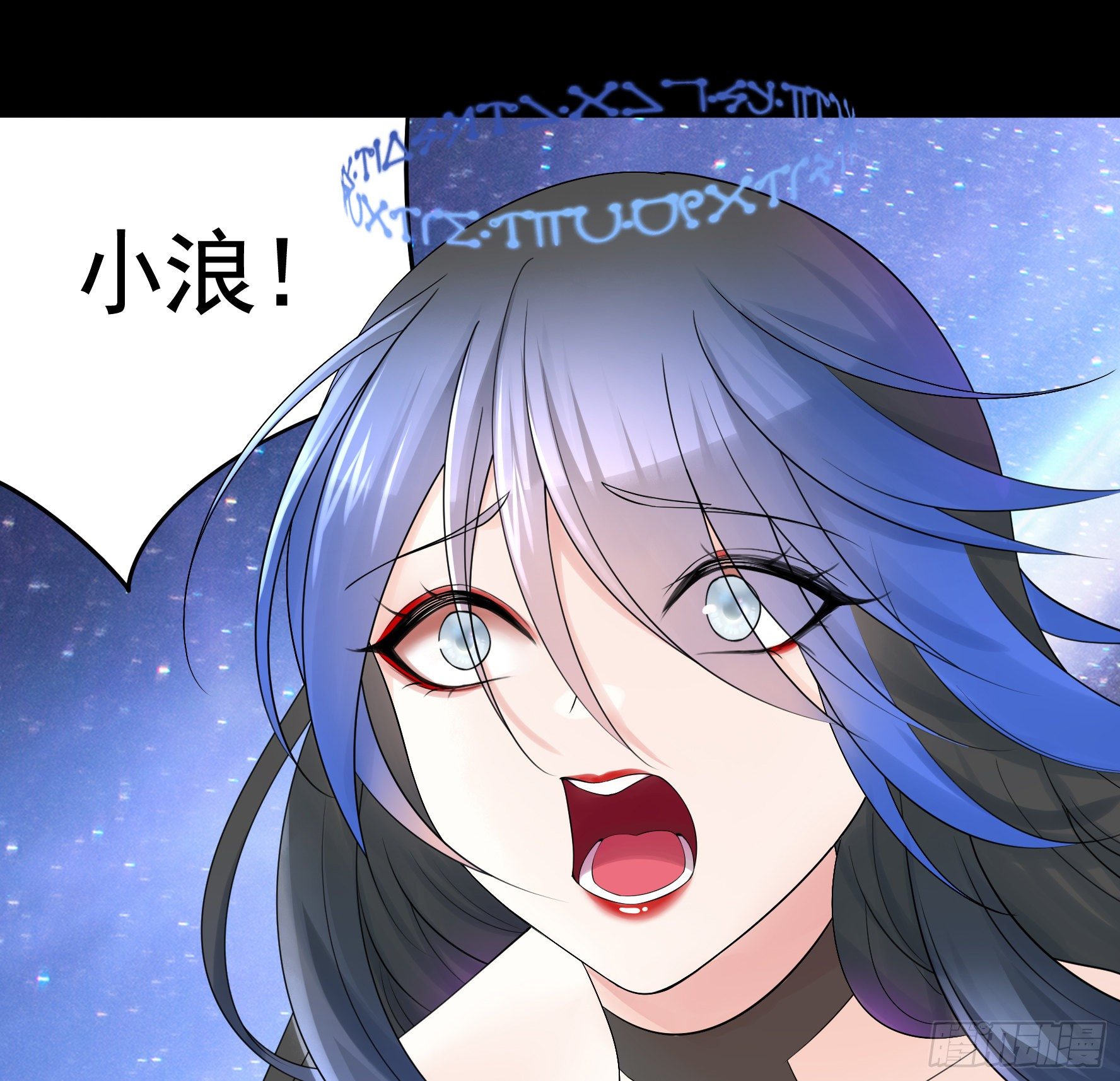 吾乃主神33