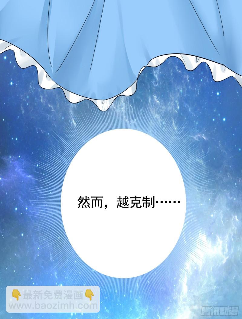 神级文明警告7