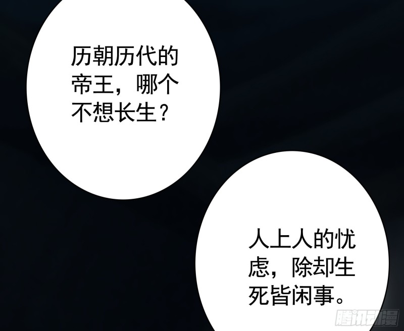 初恋与现任的会面11