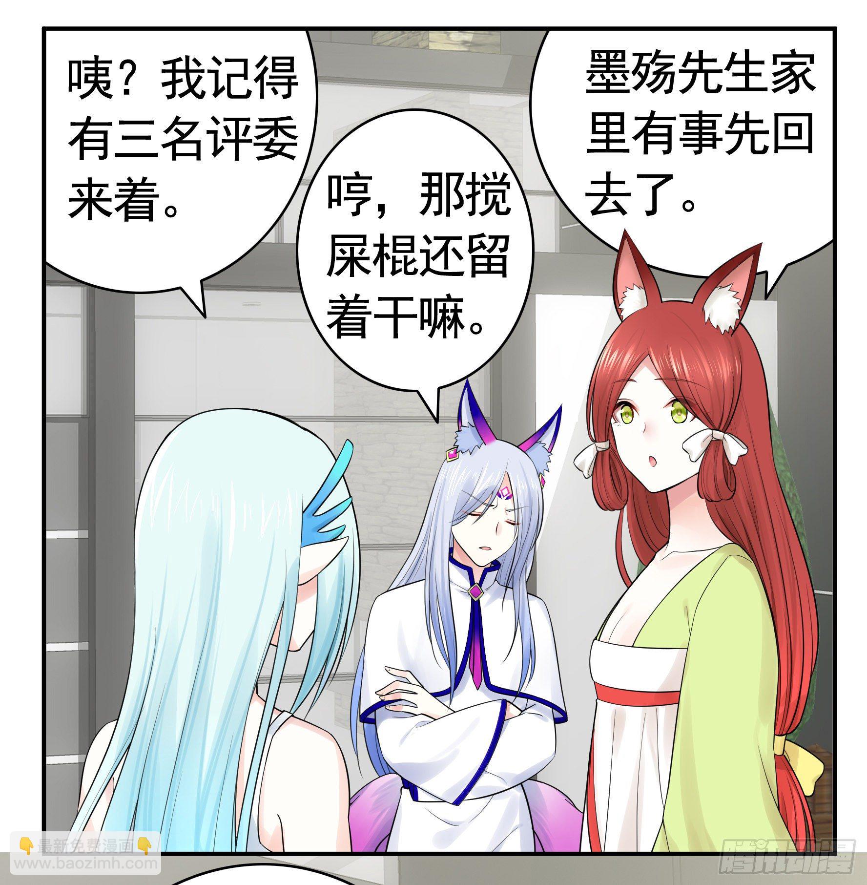 浪哥一去不复返29