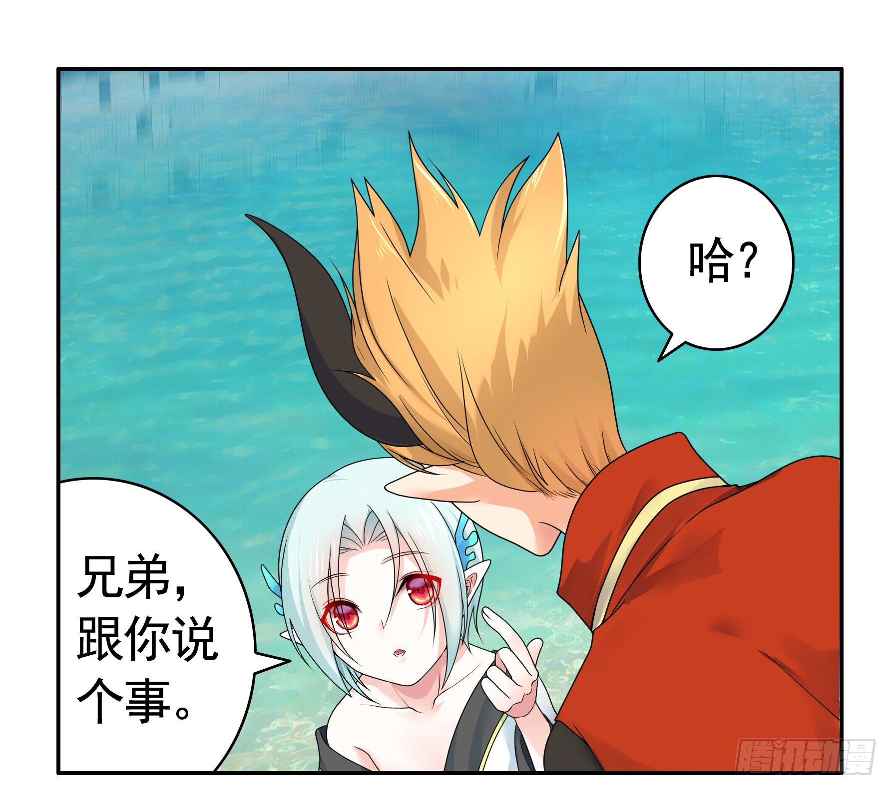 小老弟你有问题3