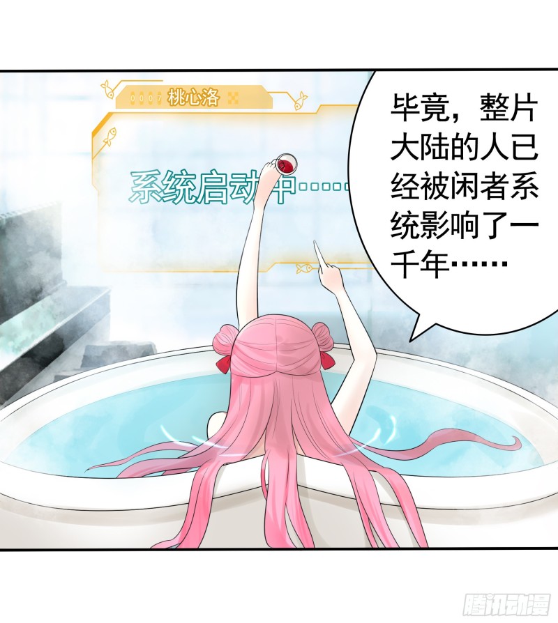 我去炸鱼塘28