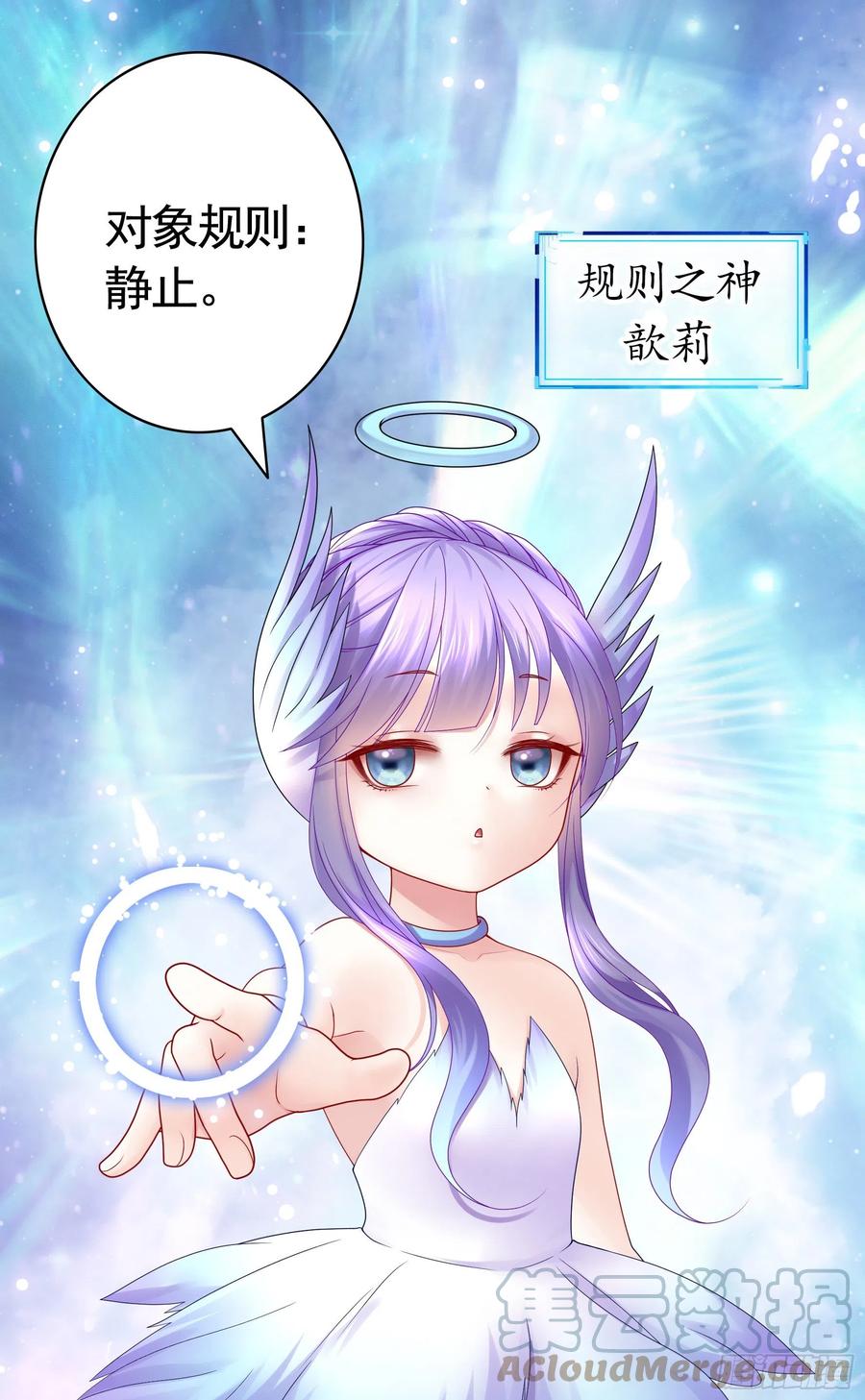 她比你先来30