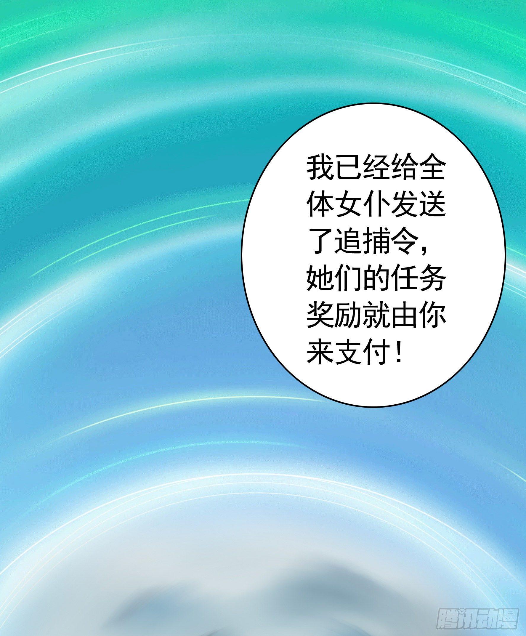 妹子吃定我了8