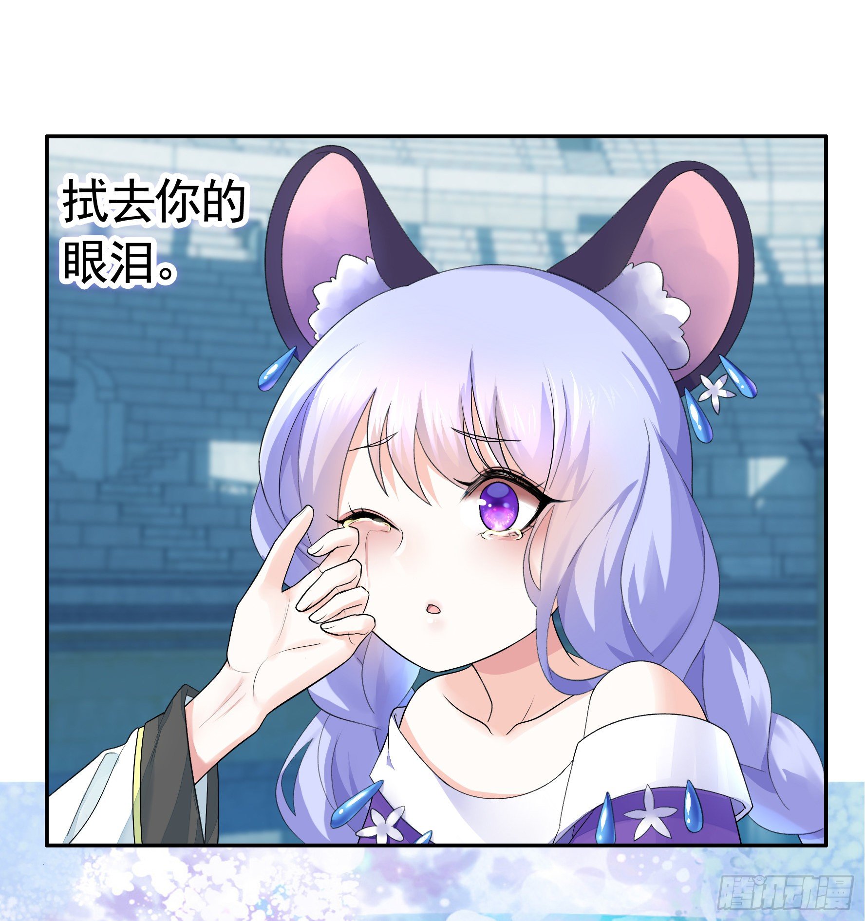 她睁眼了51