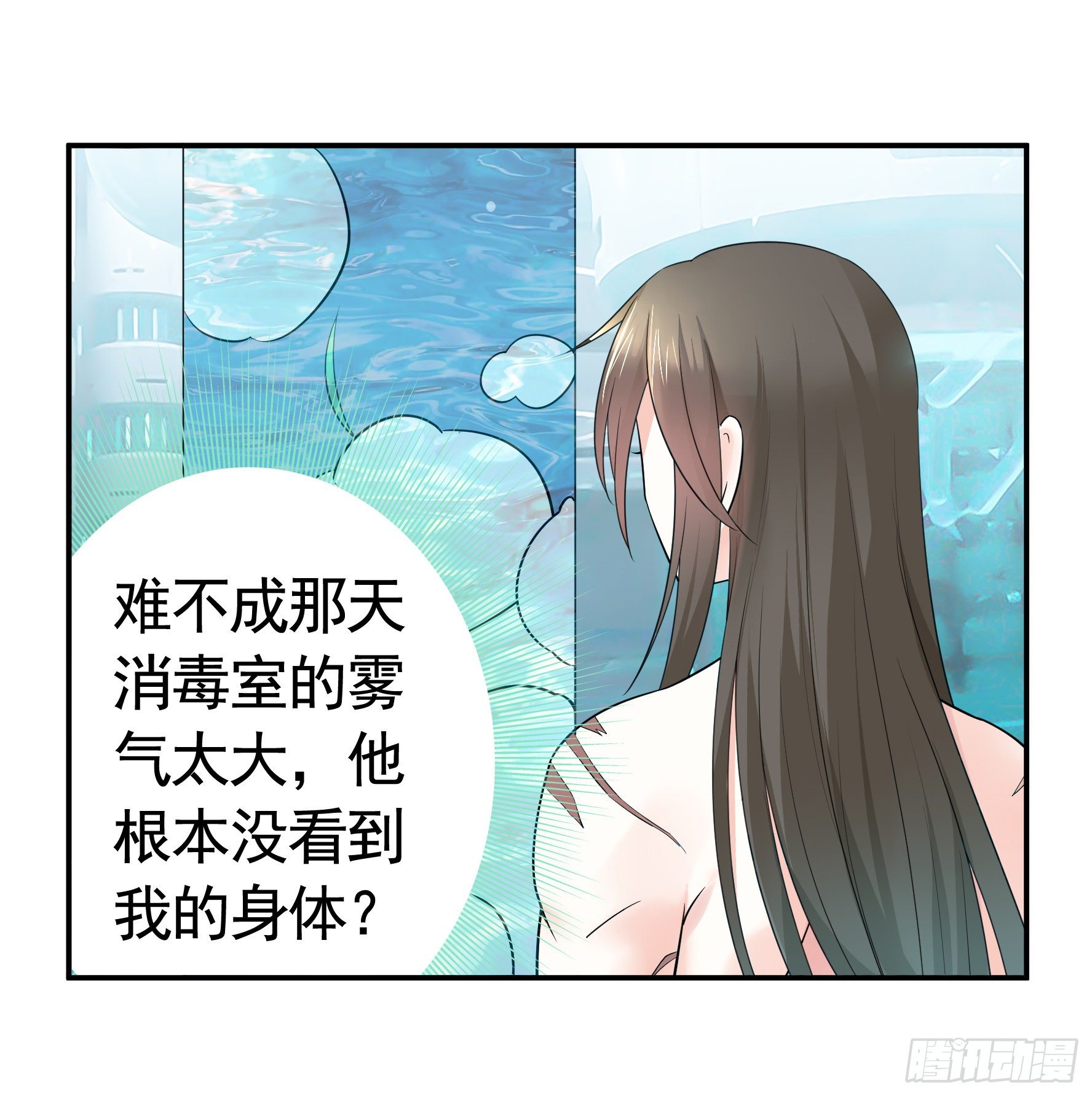 我把你当兄弟你竟然是女人16