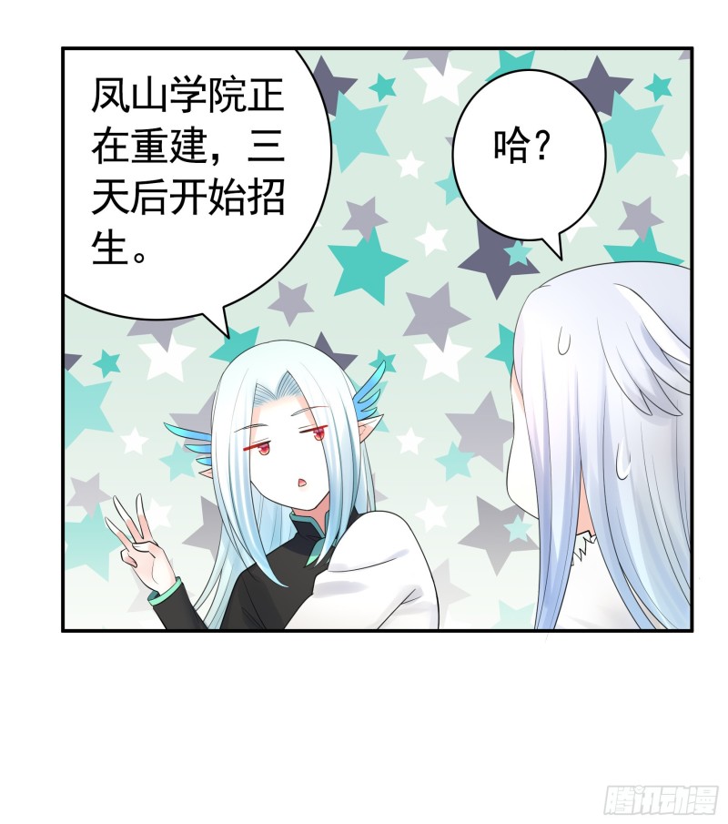 挨个提亲45