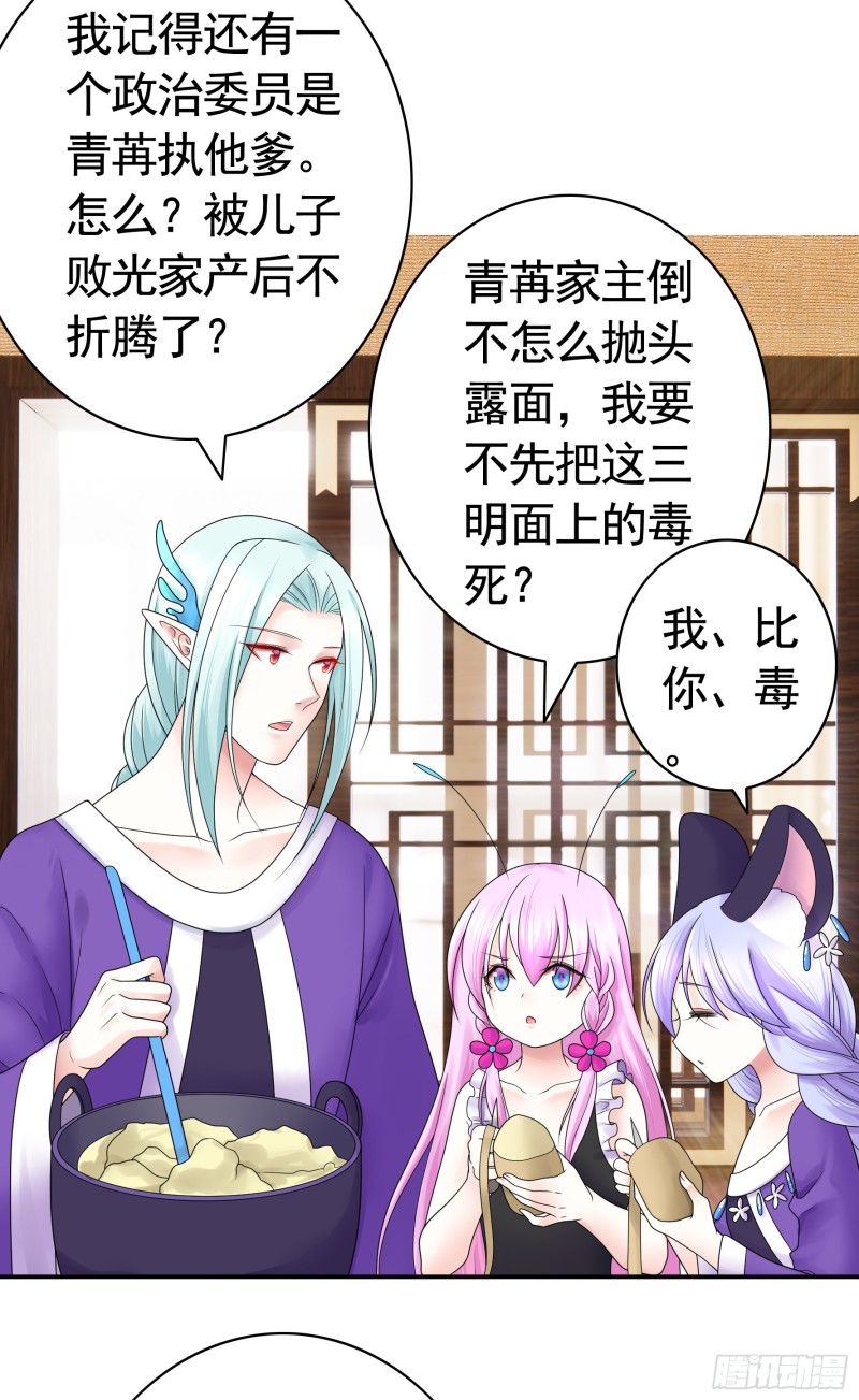 男人不能说自己不行18