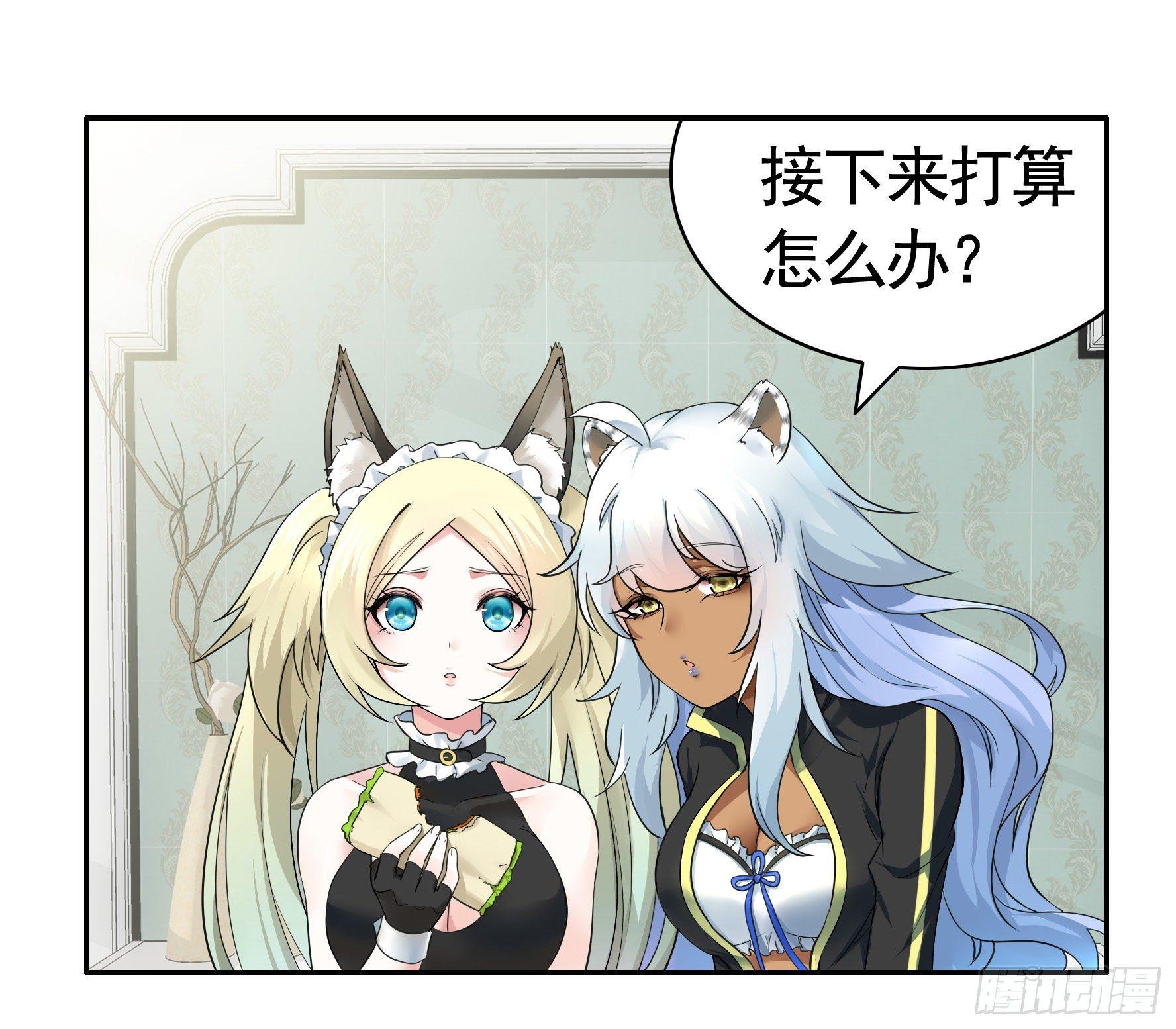 妹子吃定我了30