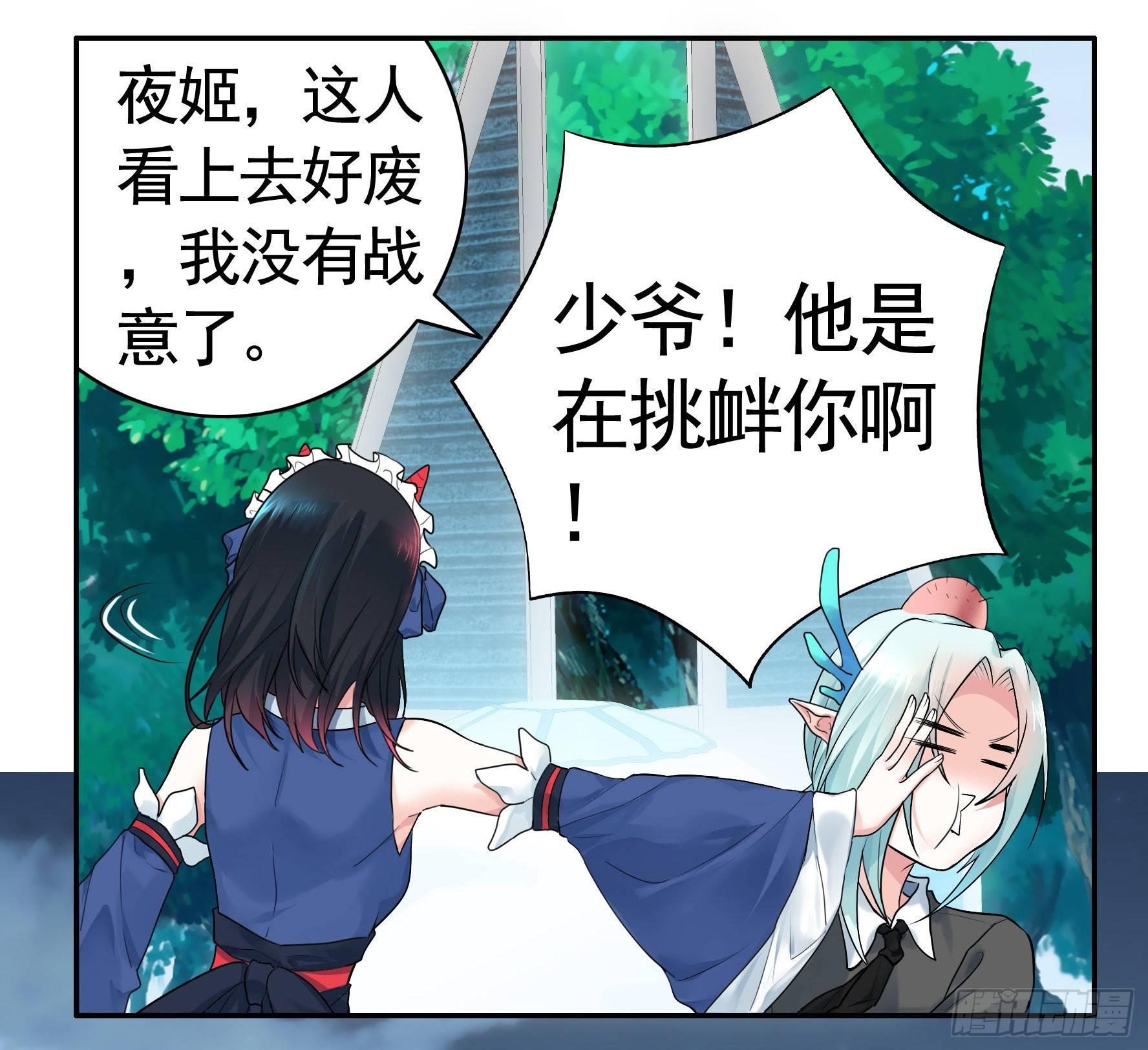 兄弟！用力点！4