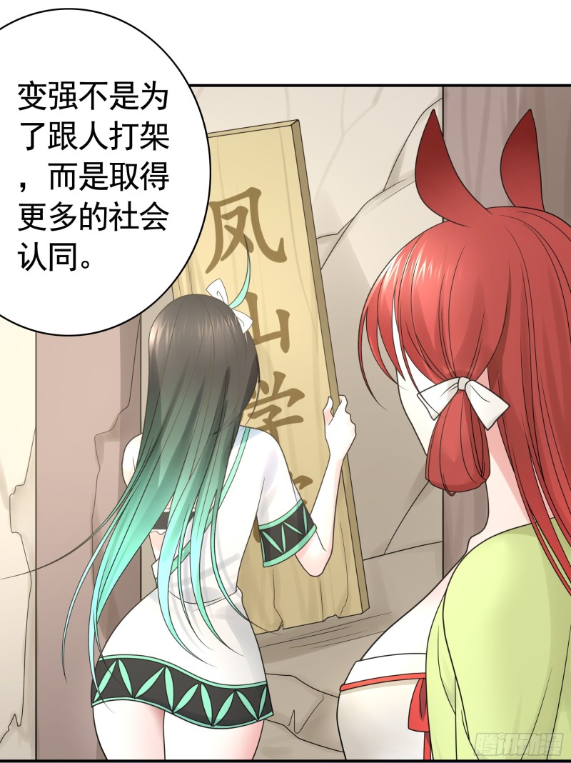 欲望的可怕37