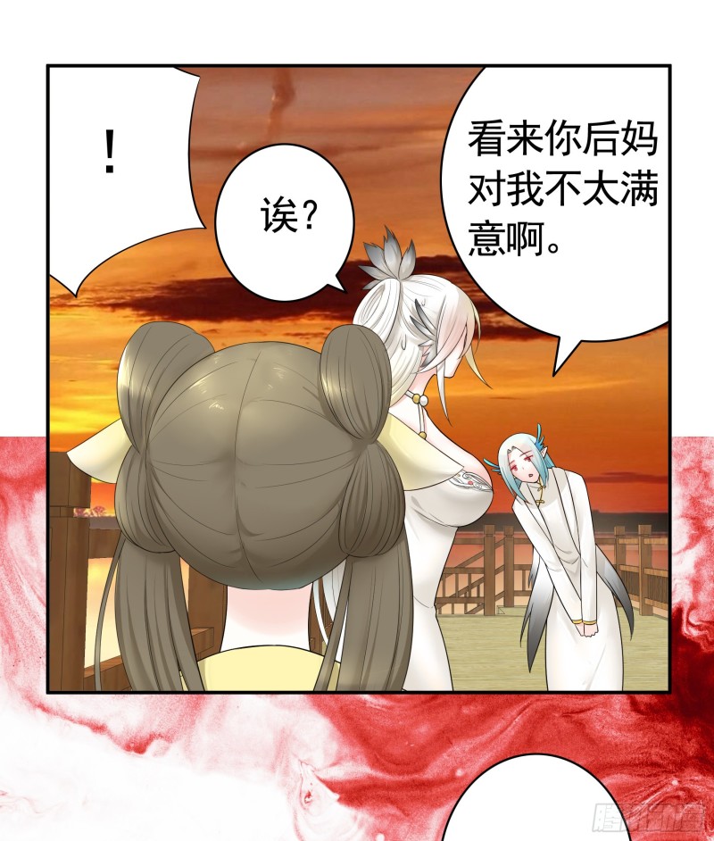 岳母竟是我前任18
