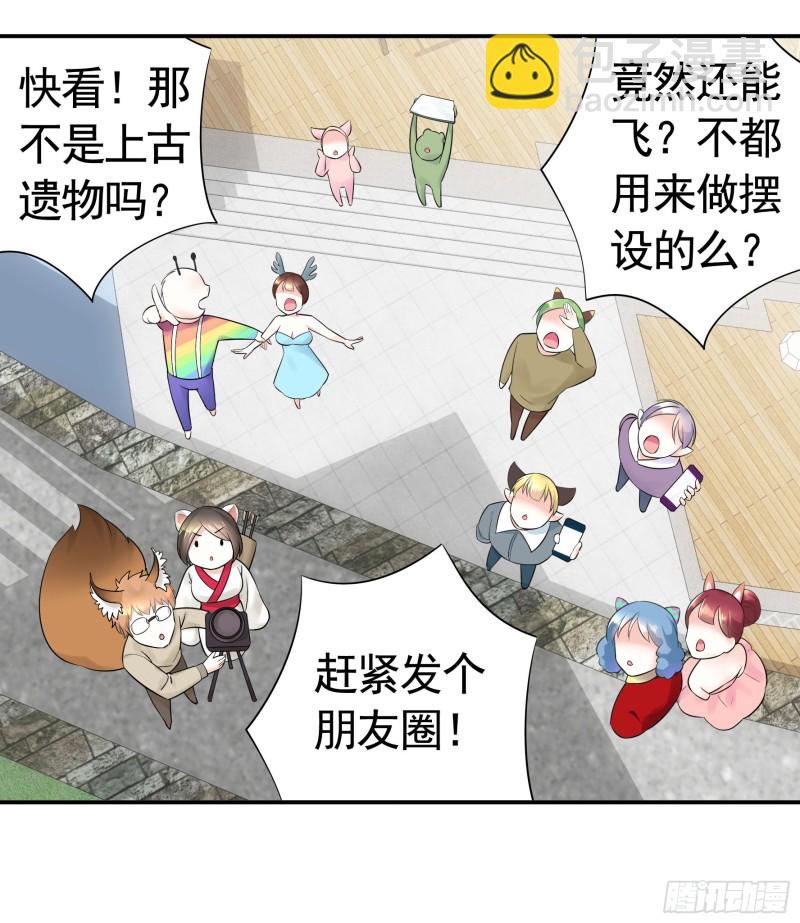 我去炸鱼塘37