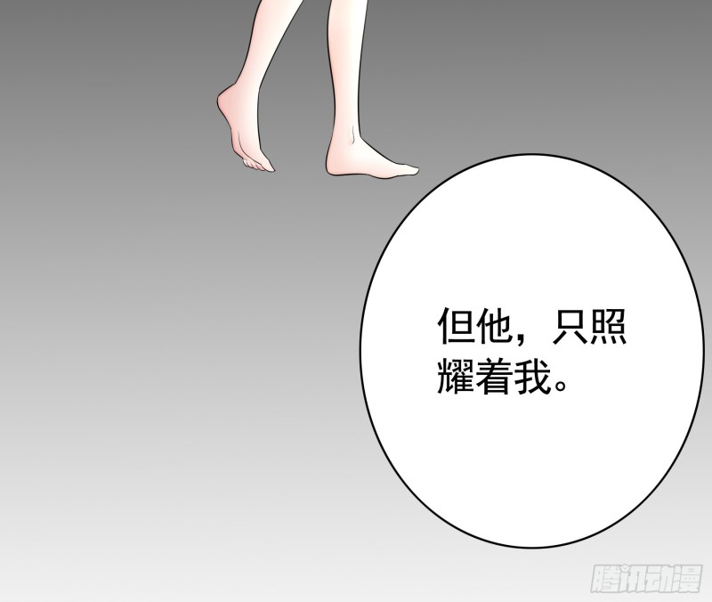 是的我爱你17