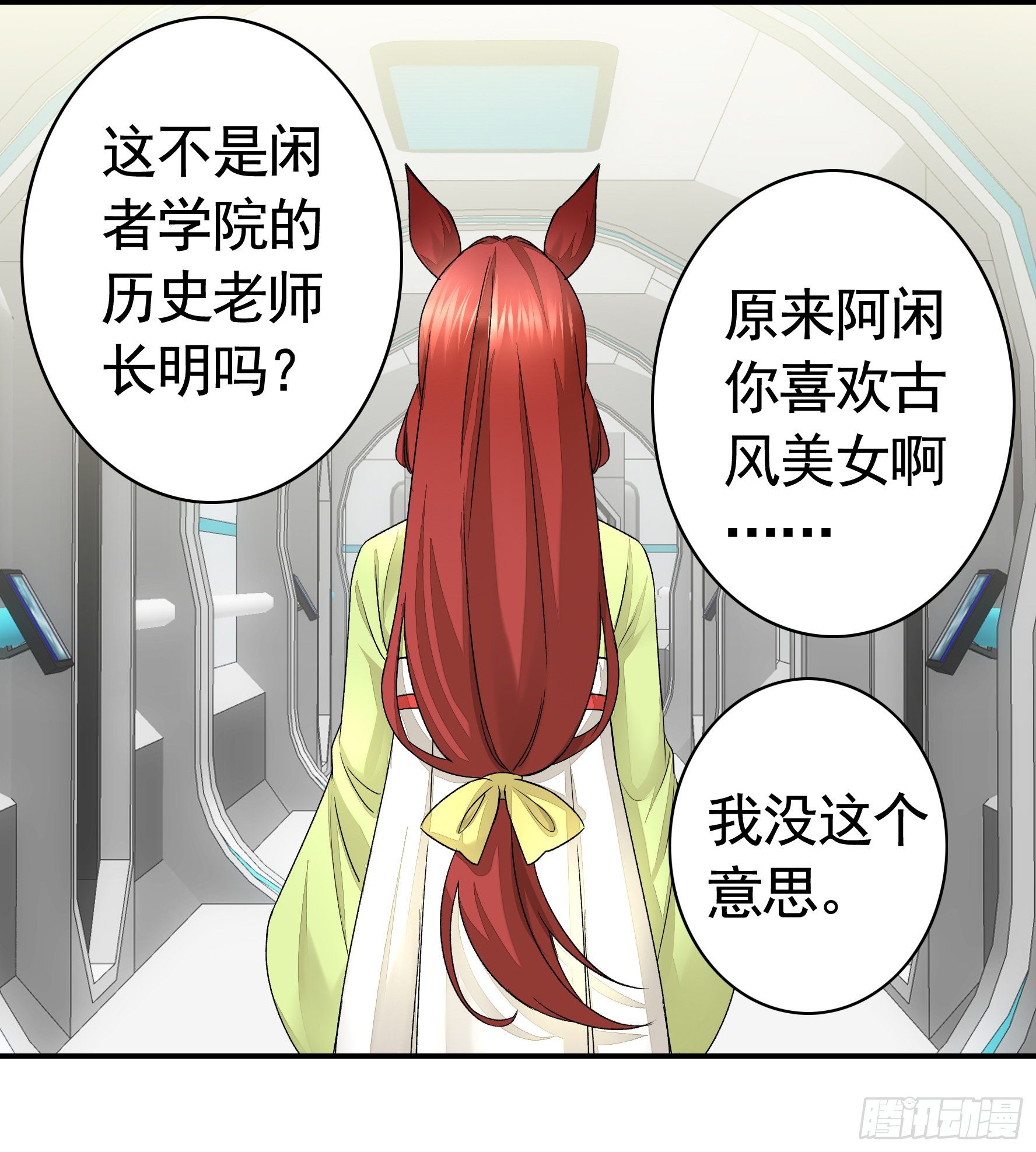 我让你睡觉48