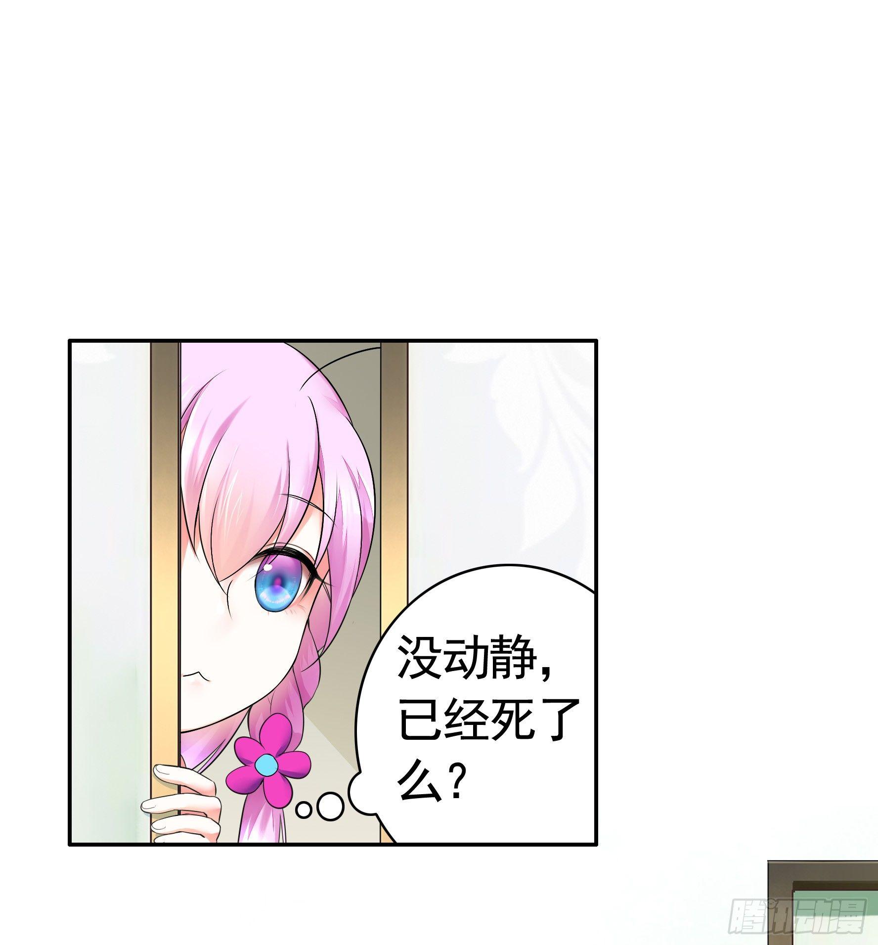 她们躺得整整齐齐32
