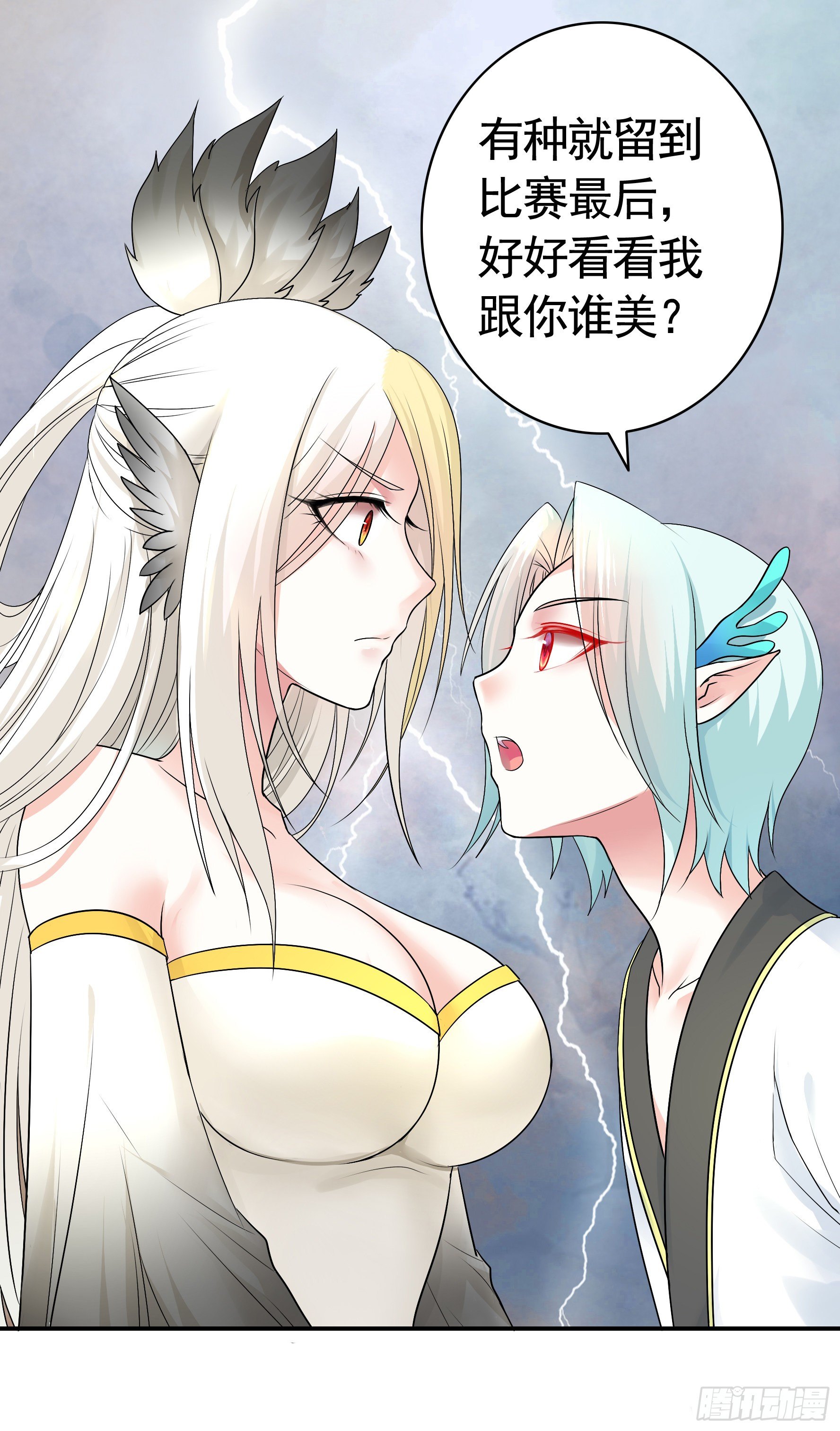 女人你美不过我10