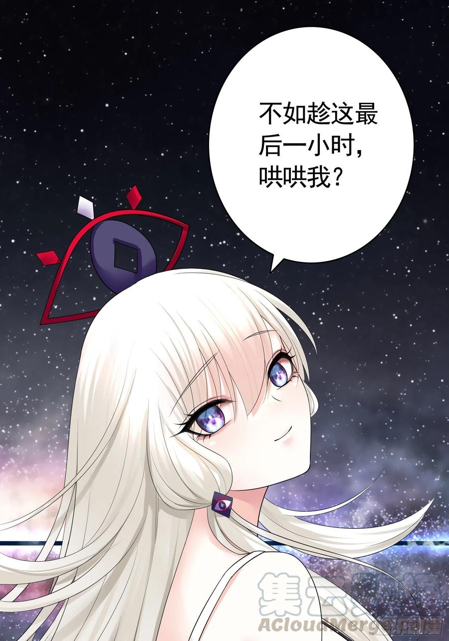 最美女主登场8
