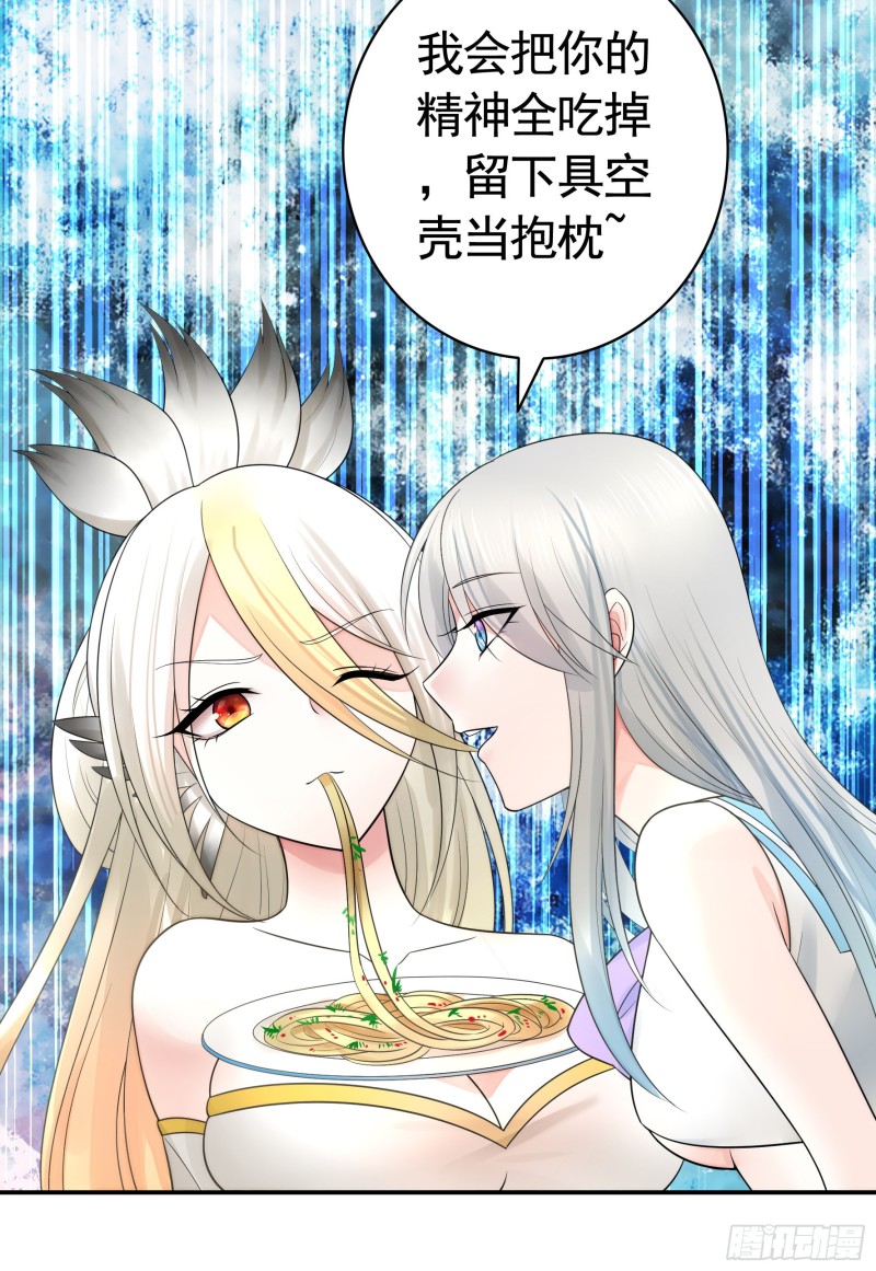 瞧把孩子吓的22
