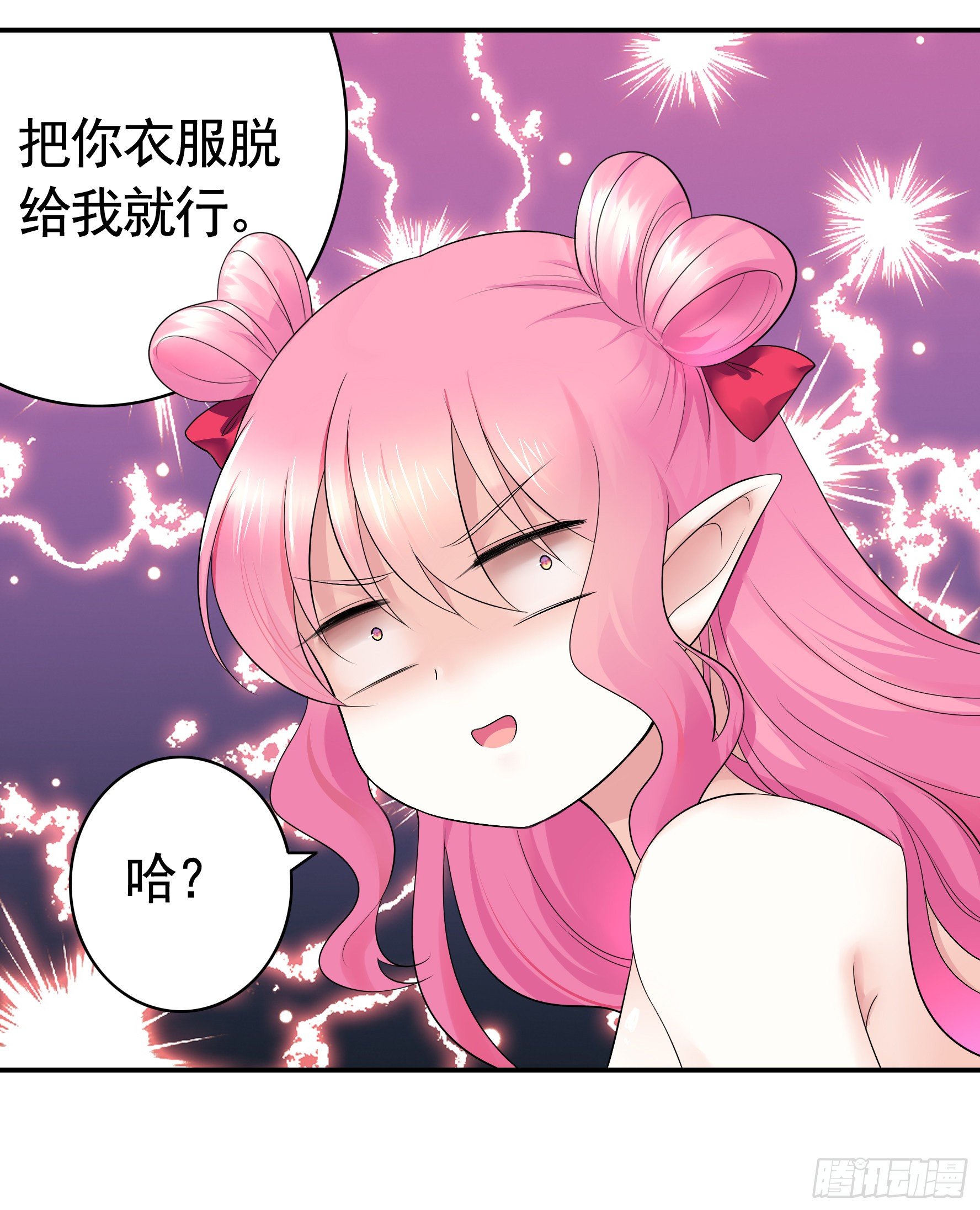 初恋竟是我自己15