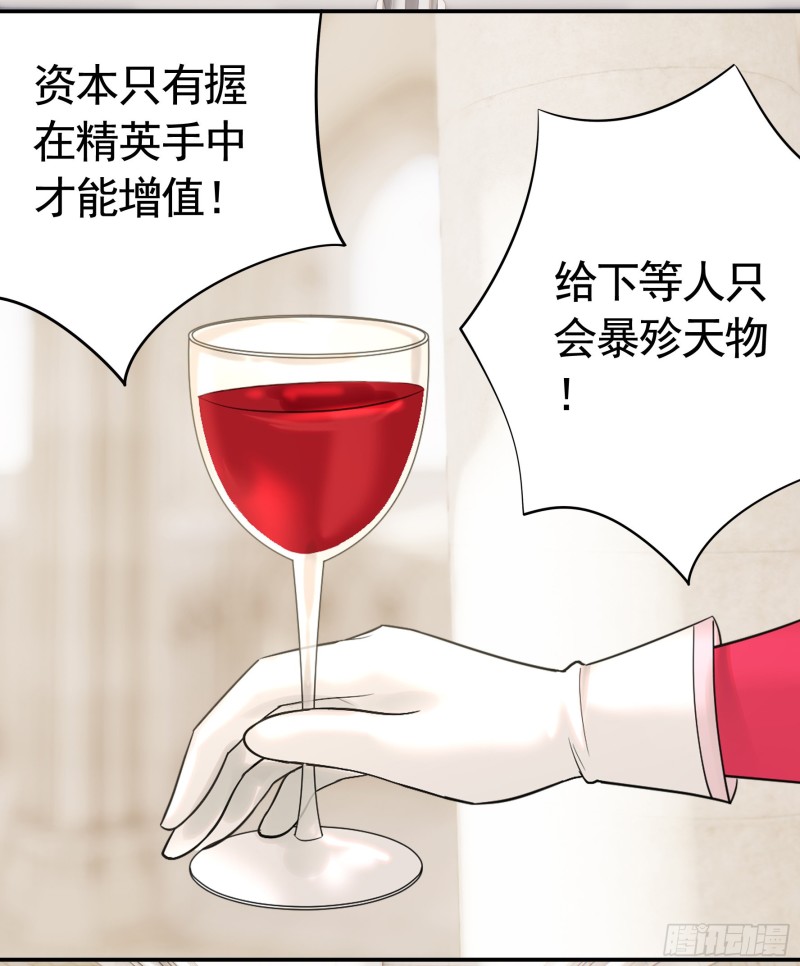 男人不能说自己不行32
