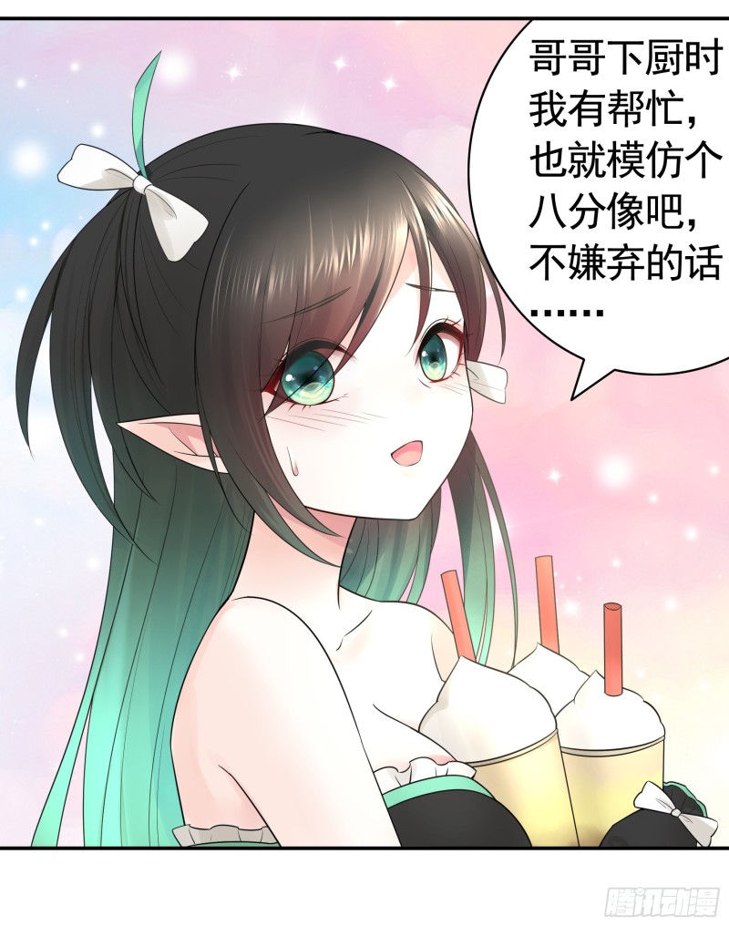 鱼儿上钩4