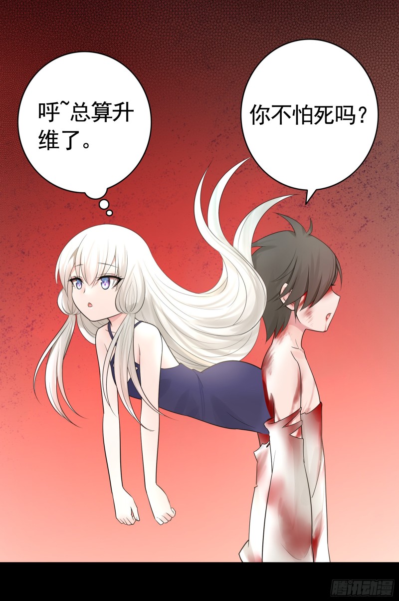 宿敌竟是初恋20