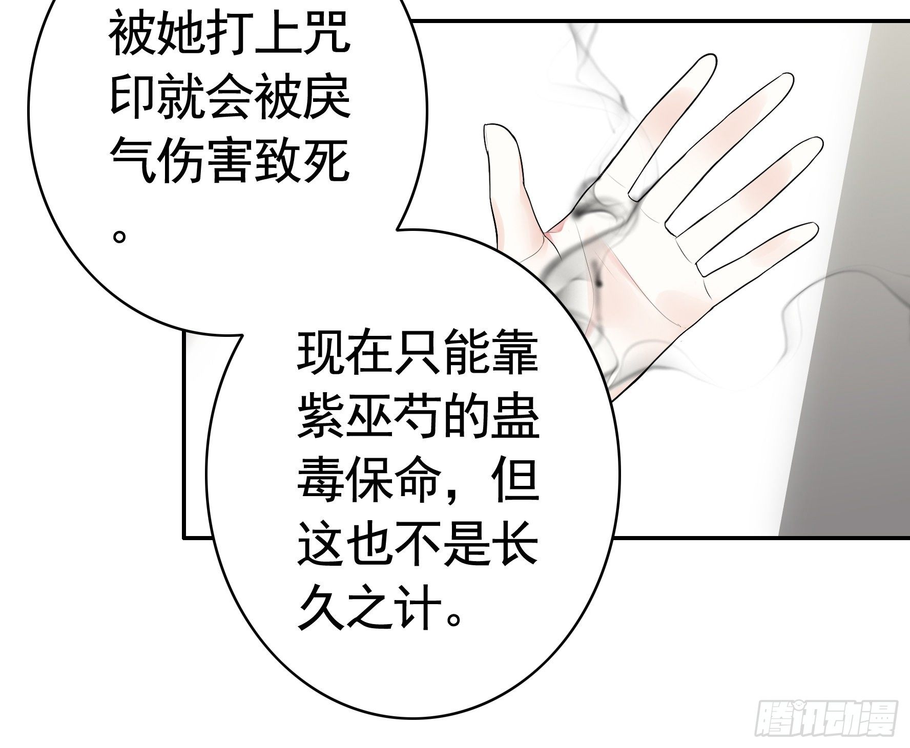 教我追女孩4