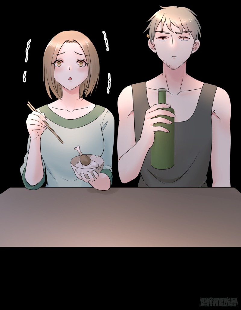 好女人与坏女人3