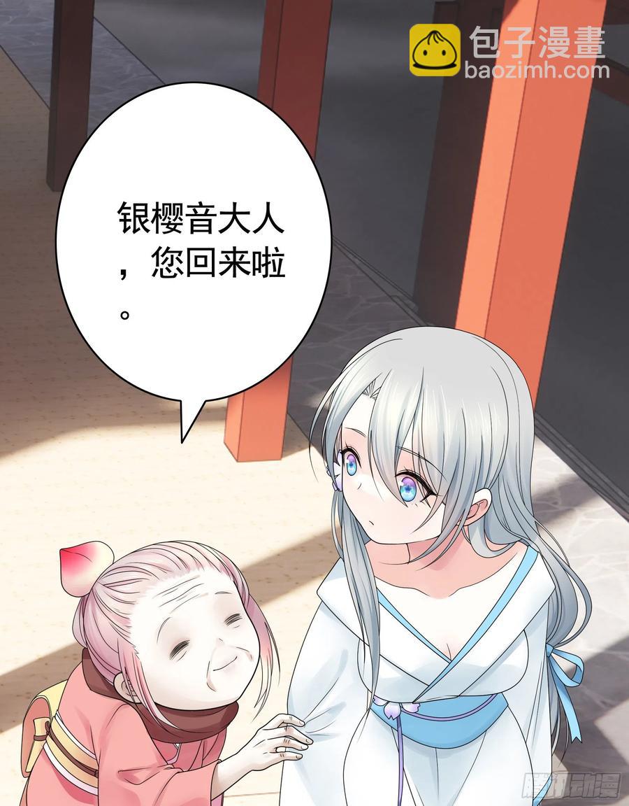 给神挖个坑7