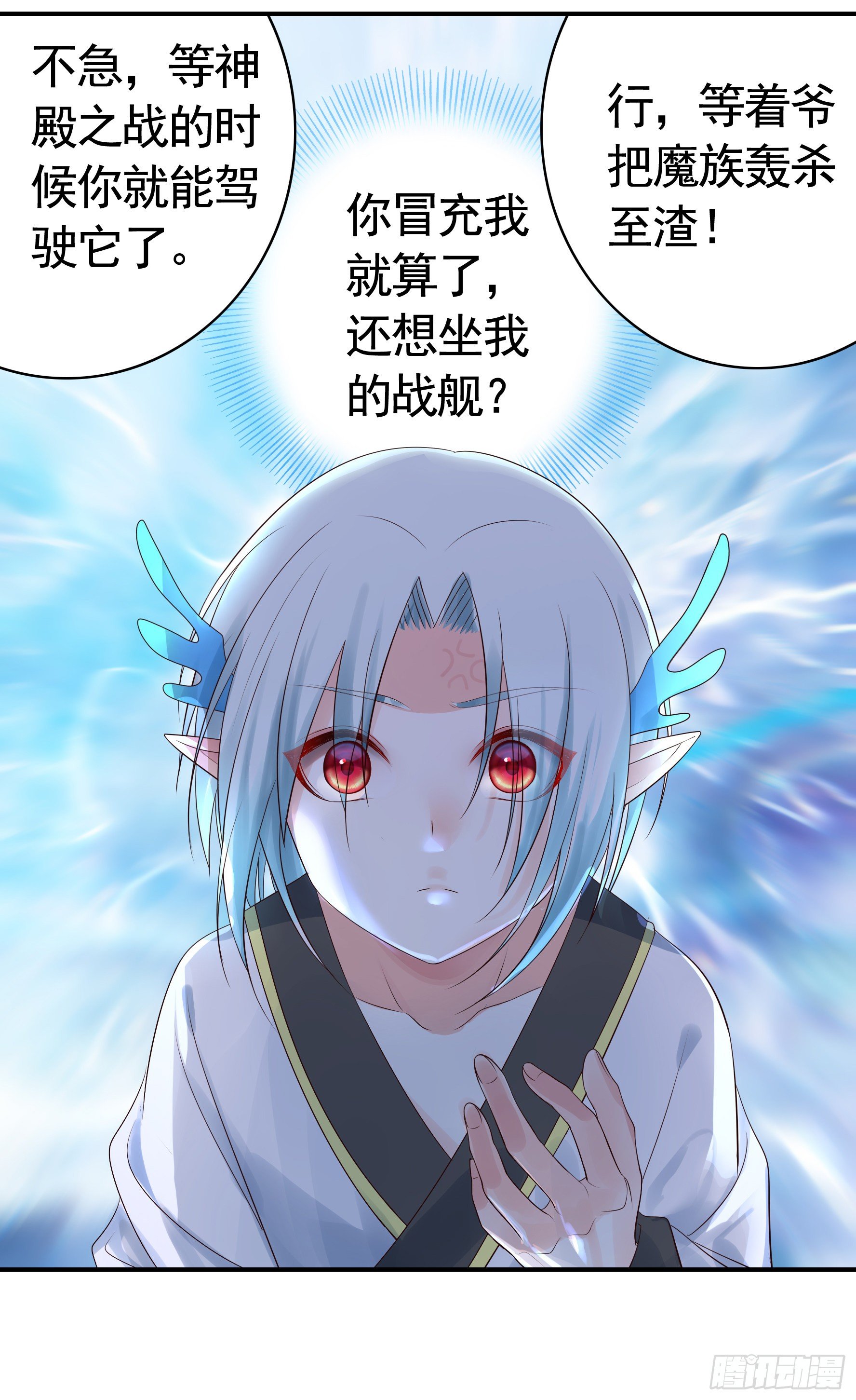 小老弟你有问题38