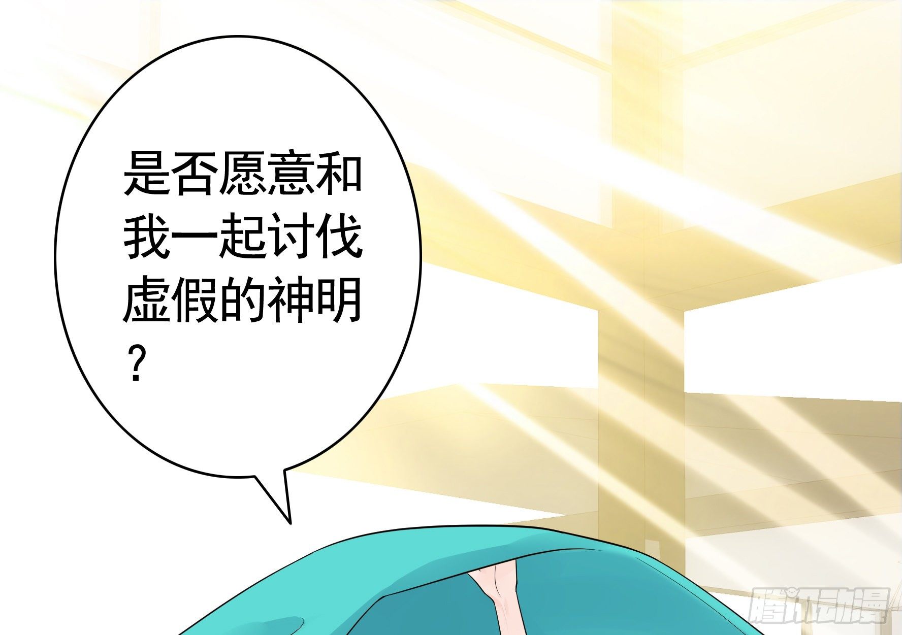 打工人的呐喊17